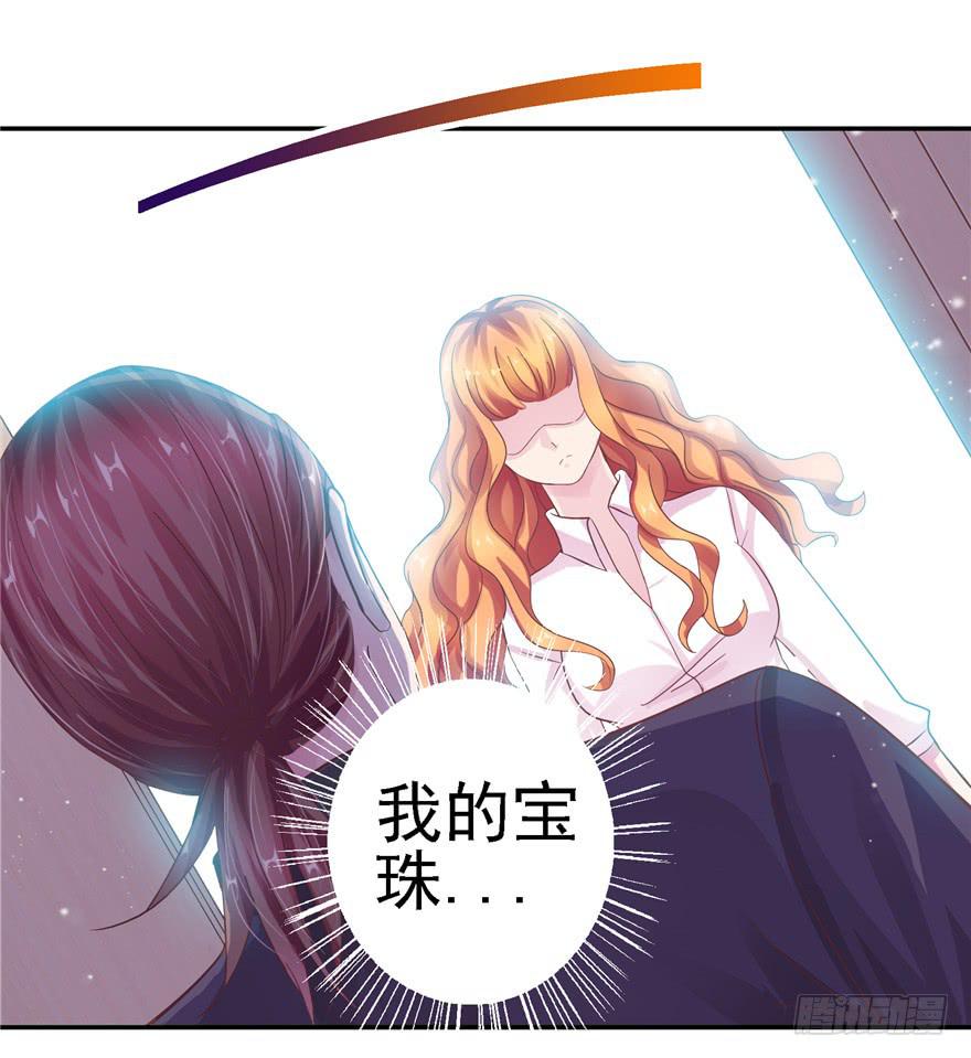 二十一回 推倒亲9