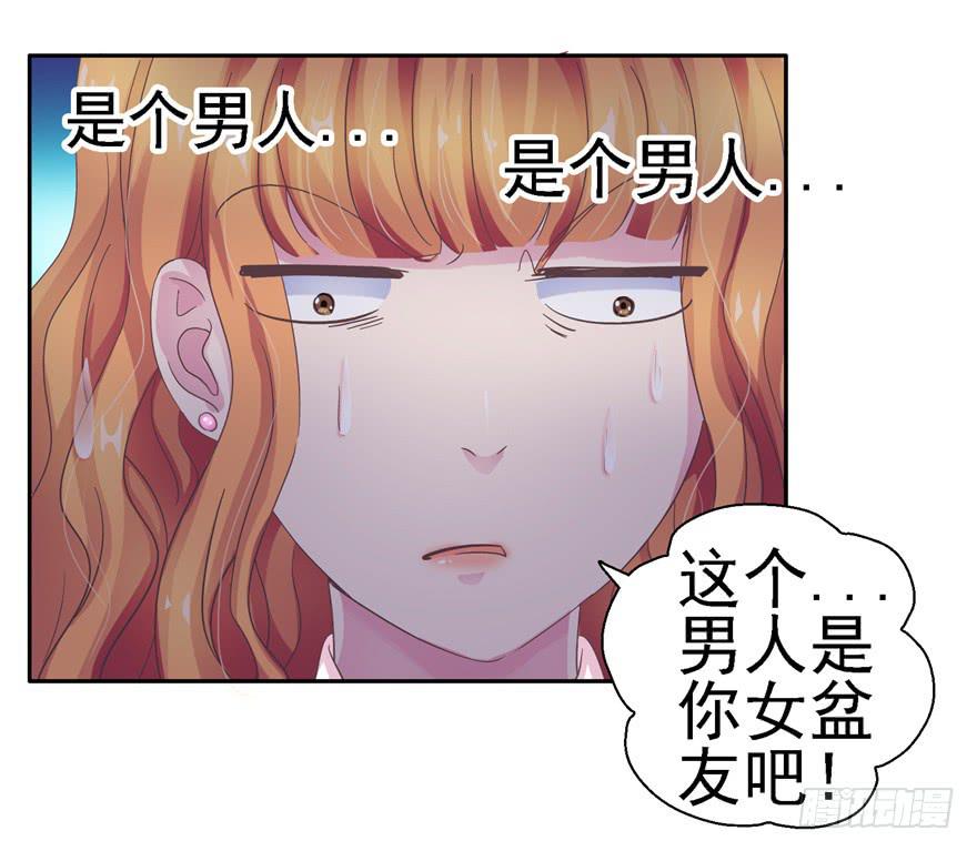 二十二回 三人行必有攻受1