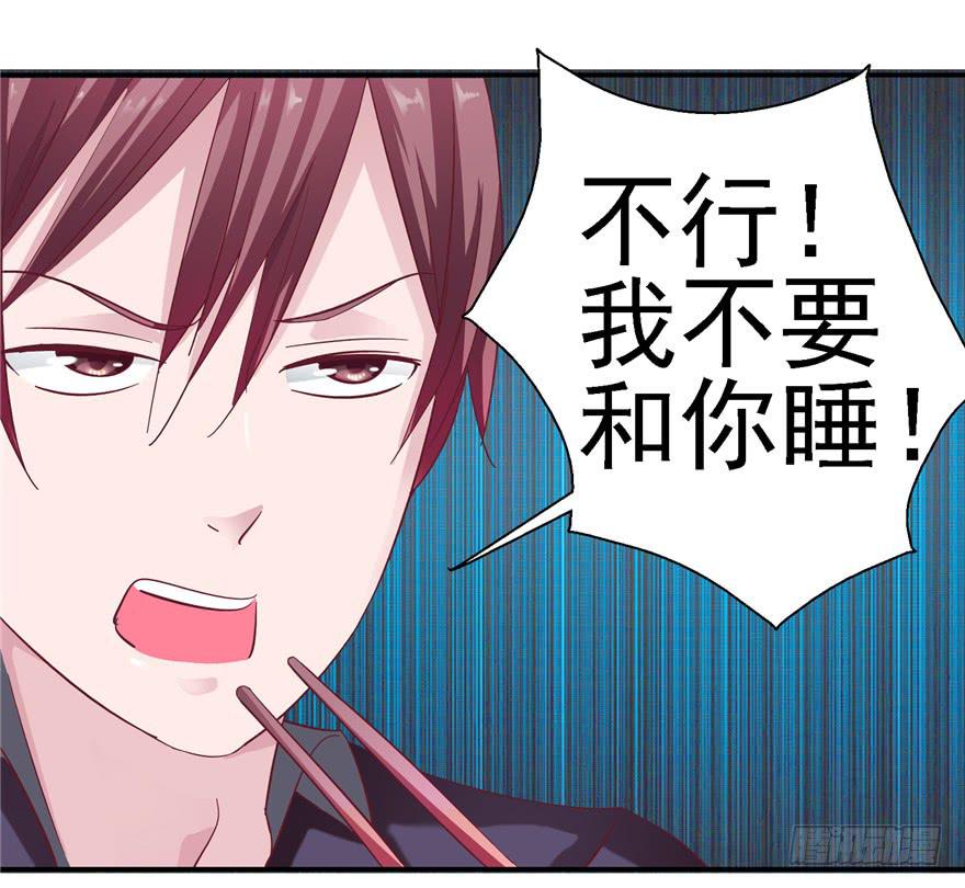二十二回 三人行必有攻受10
