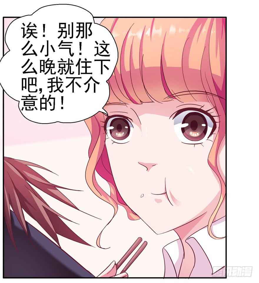 二十二回 三人行必有攻受11
