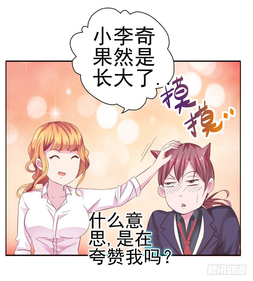 二十二回 三人行必有攻受14