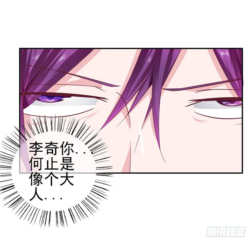 二十二回 三人行必有攻受16