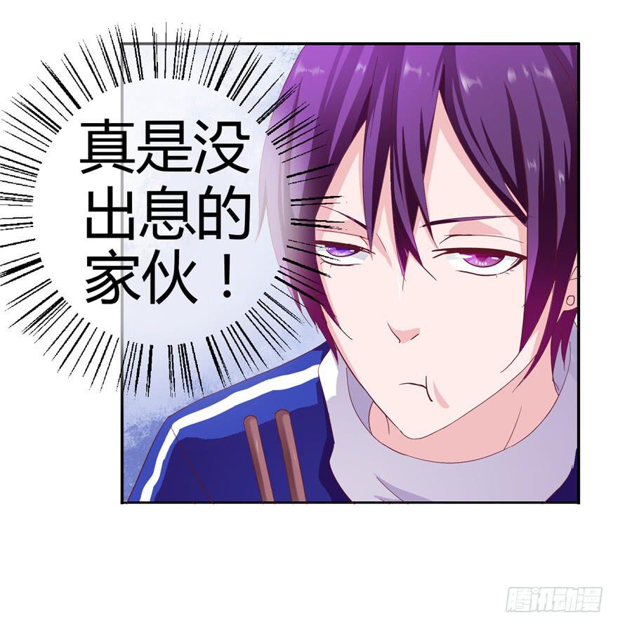 二十二回 三人行必有攻受18