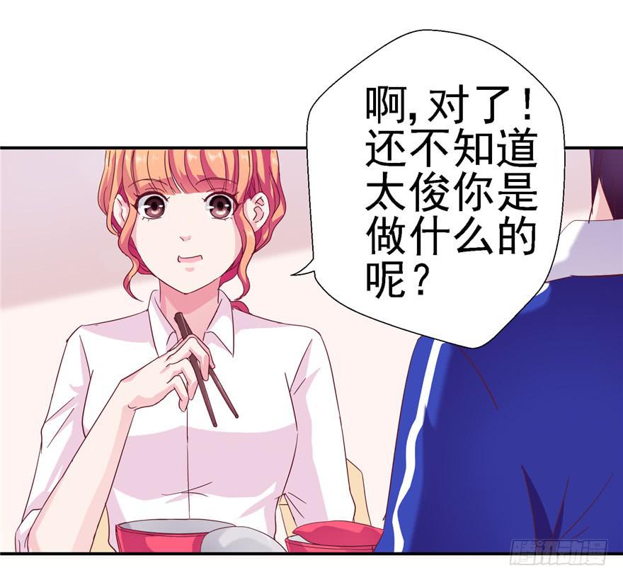 二十二回 三人行必有攻受19