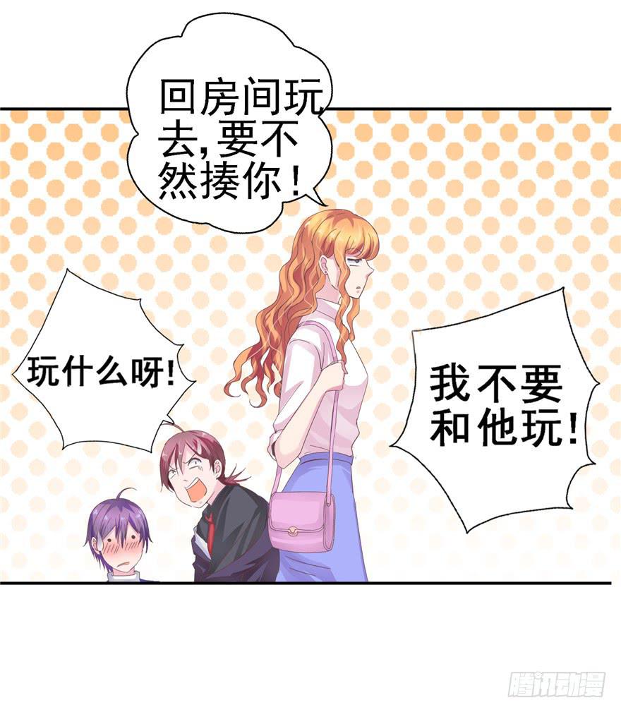 二十二回 三人行必有攻受2