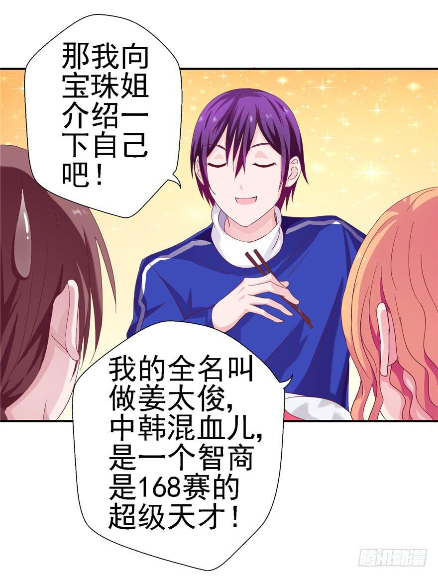 二十二回 三人行必有攻受20