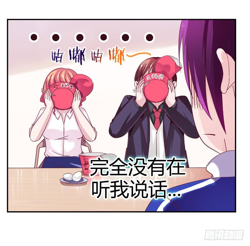二十二回 三人行必有攻受22