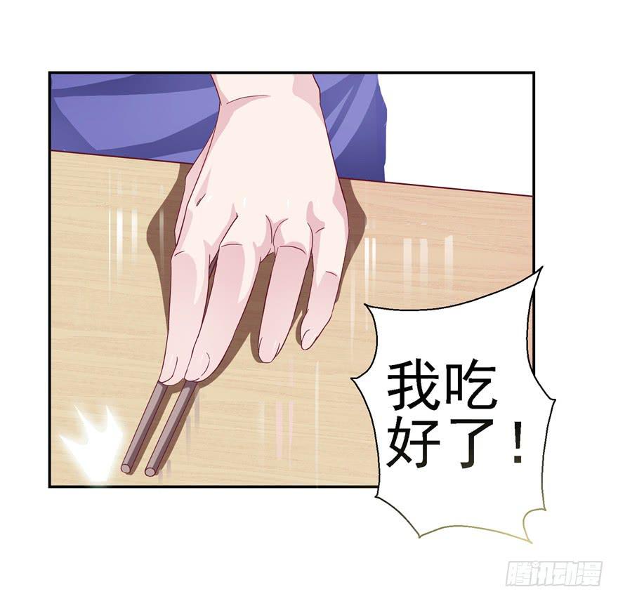 二十二回 三人行必有攻受24