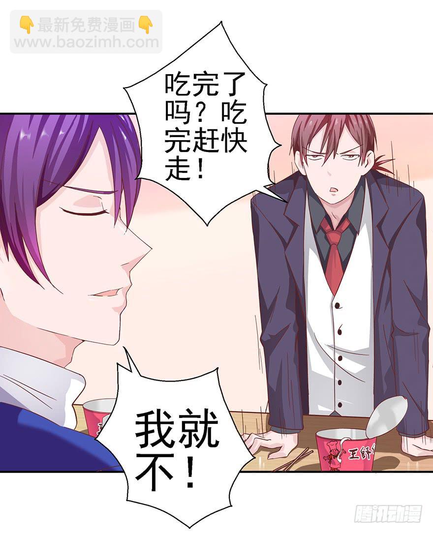 二十二回 三人行必有攻受26