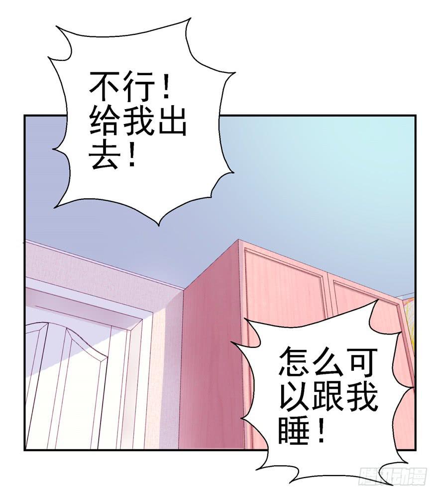 二十二回 三人行必有攻受29