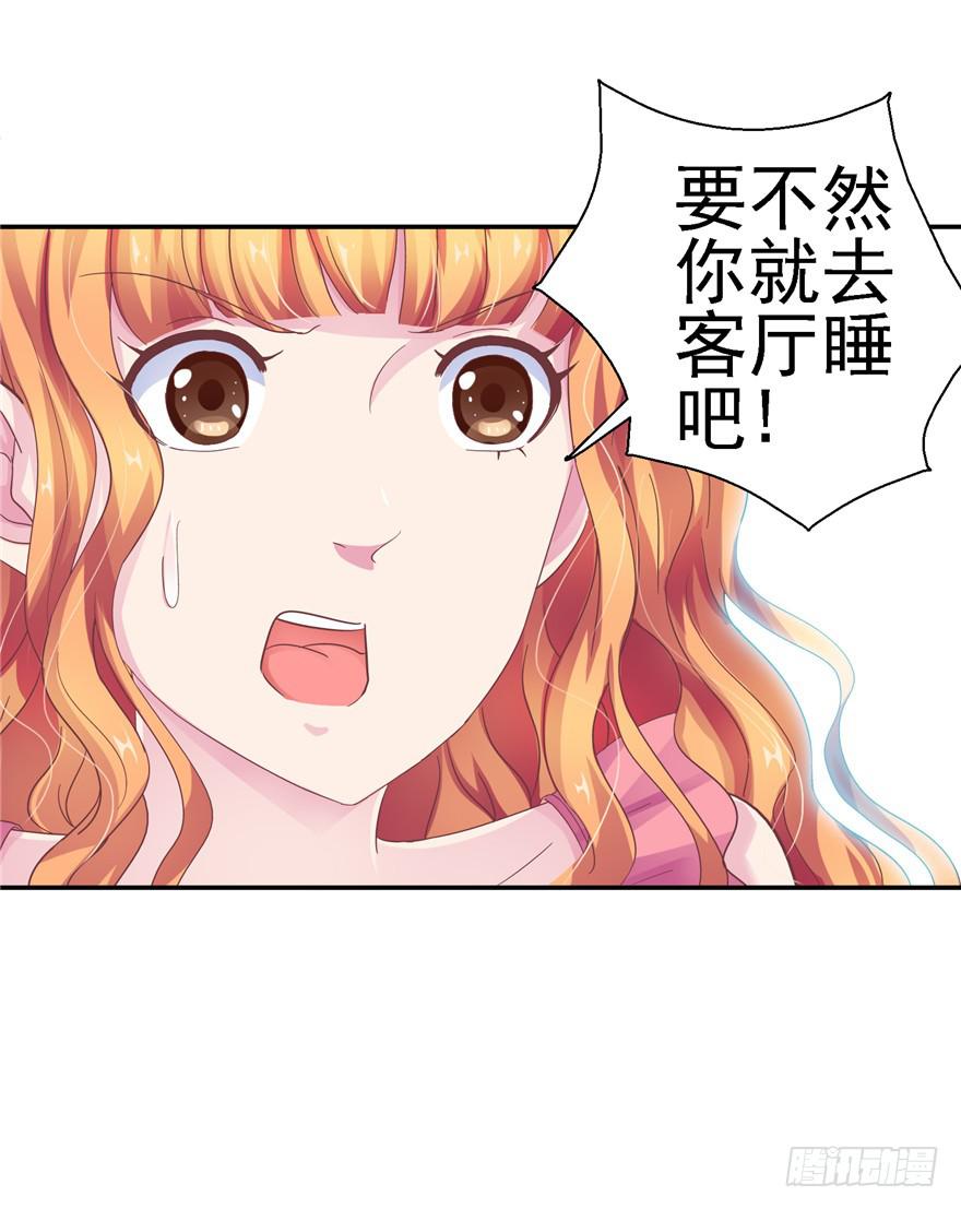 二十二回 三人行必有攻受31