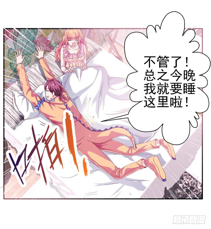 二十二回 三人行必有攻受32