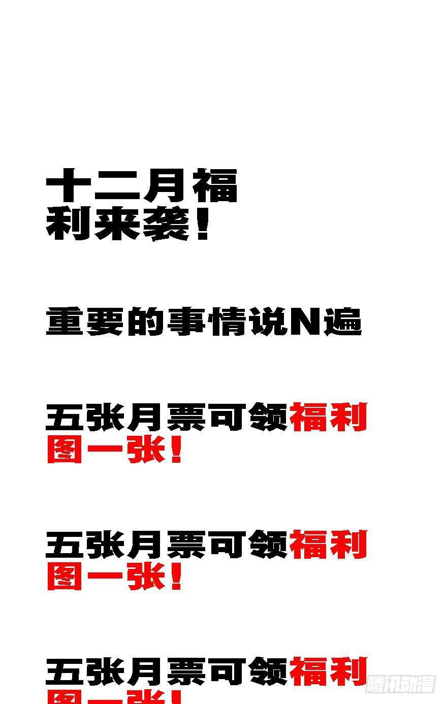 二十二回 三人行必有攻受34
