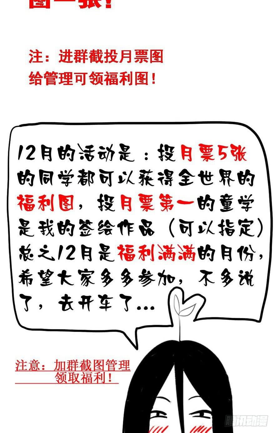 二十二回 三人行必有攻受35