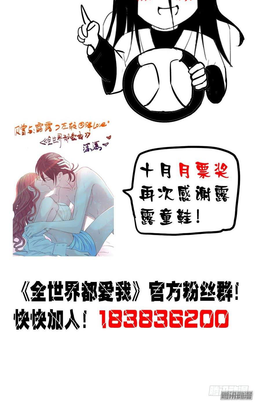 二十二回 三人行必有攻受36