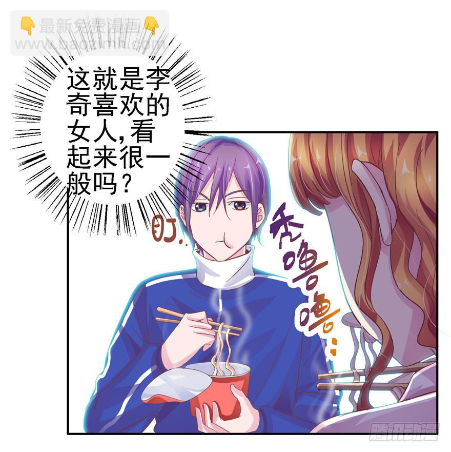 二十二回 三人行必有攻受7