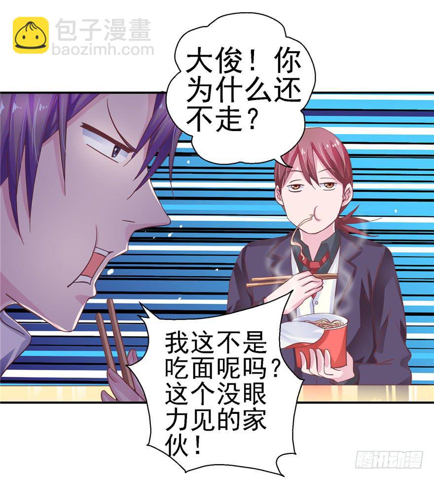 二十二回 三人行必有攻受8
