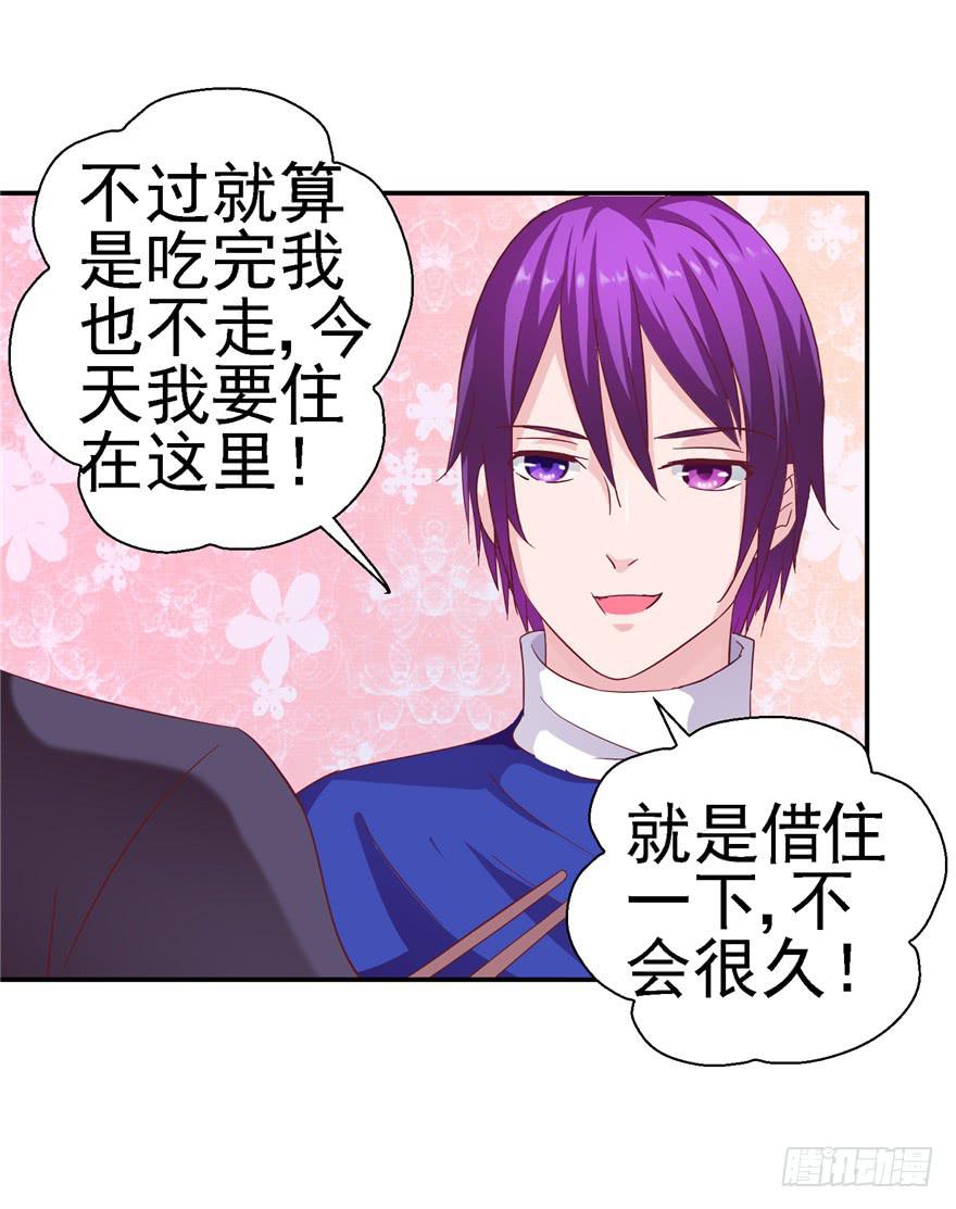 二十二回 三人行必有攻受9