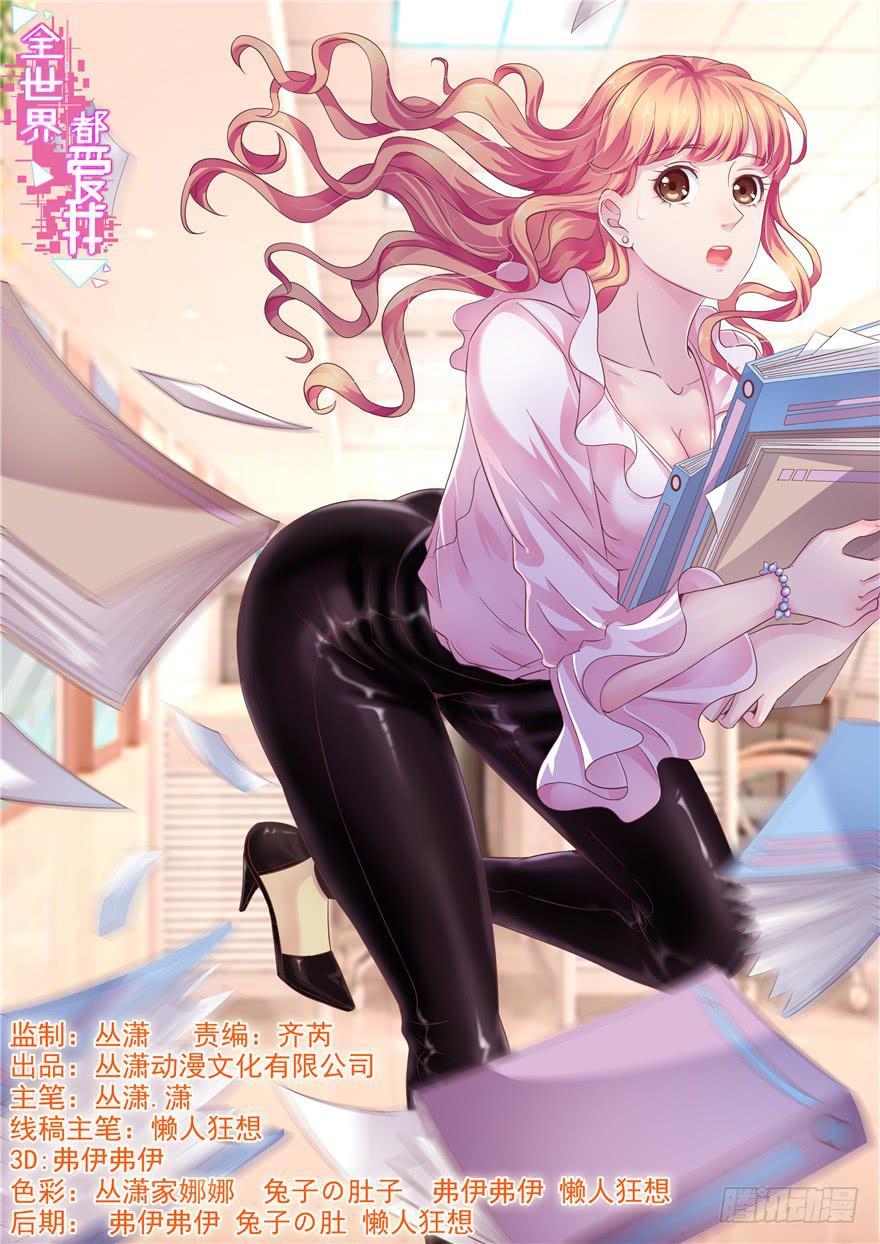 二十四回 天上水0