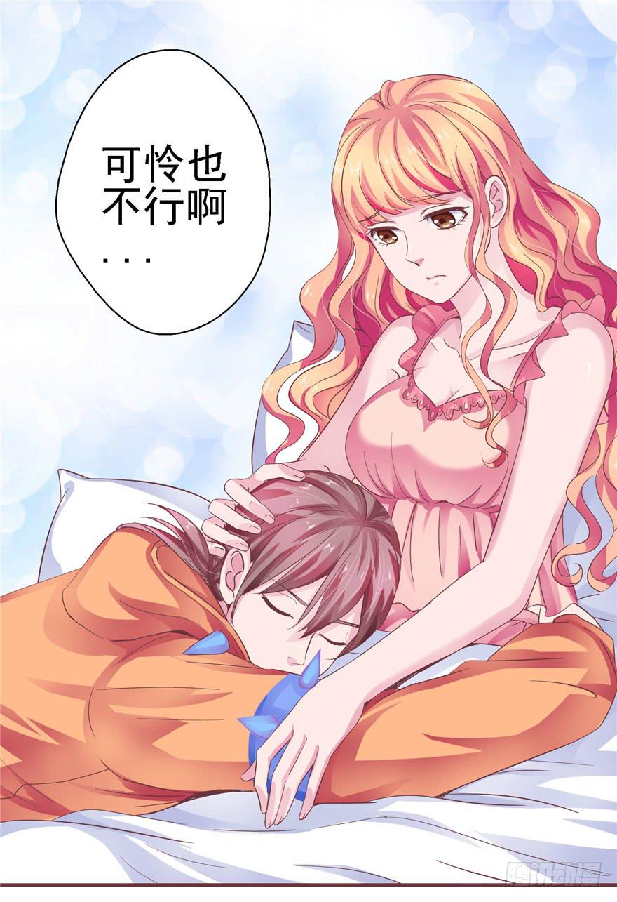 二十四回 天上水1