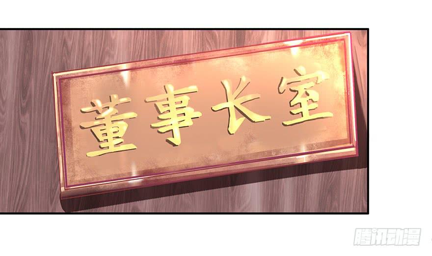二十四回 天上水12
