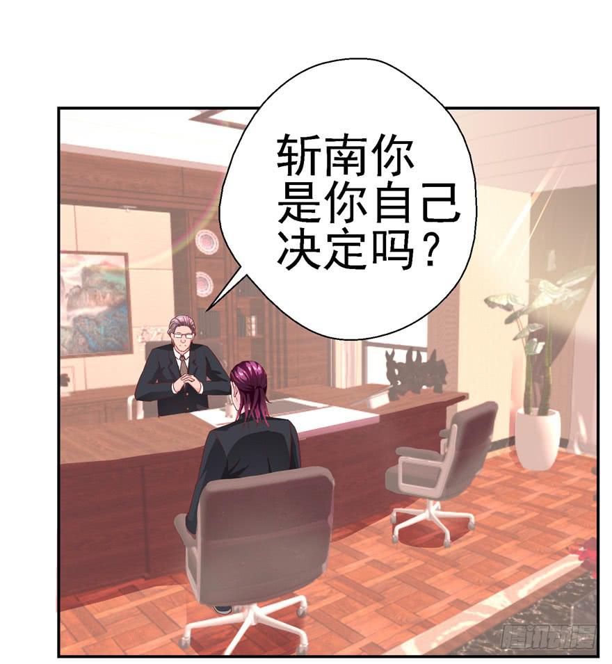 二十四回 天上水13