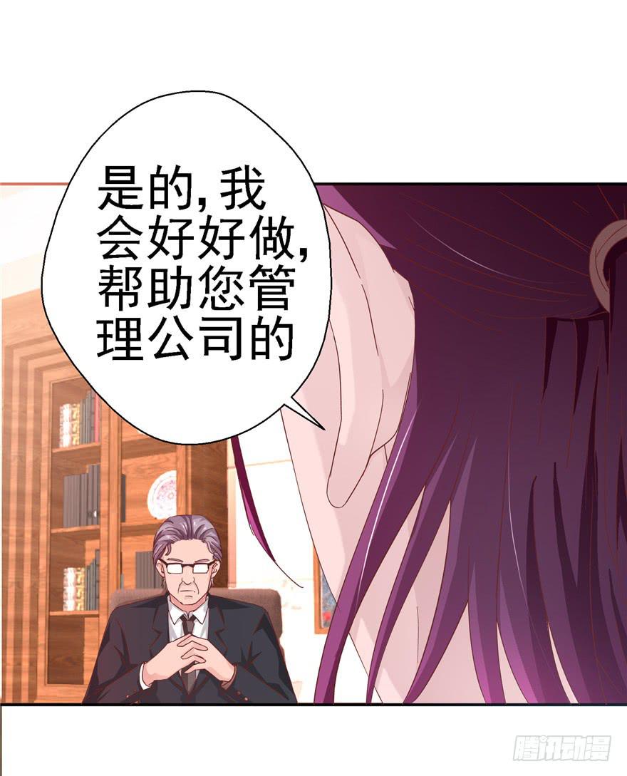 二十四回 天上水14