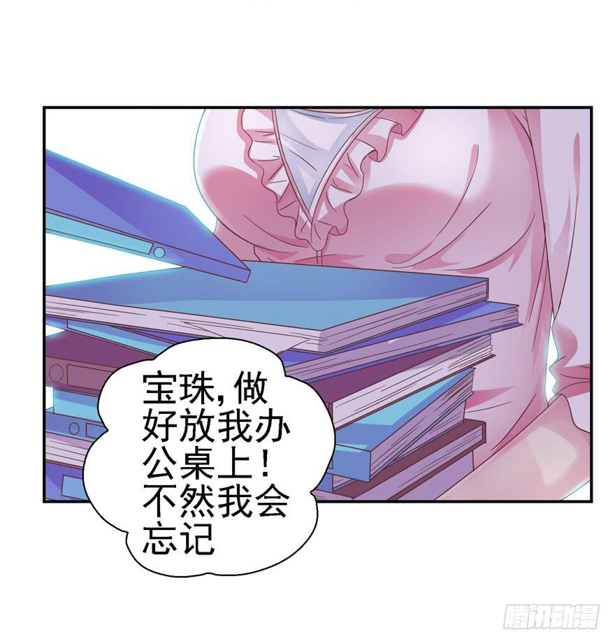二十四回 天上水16
