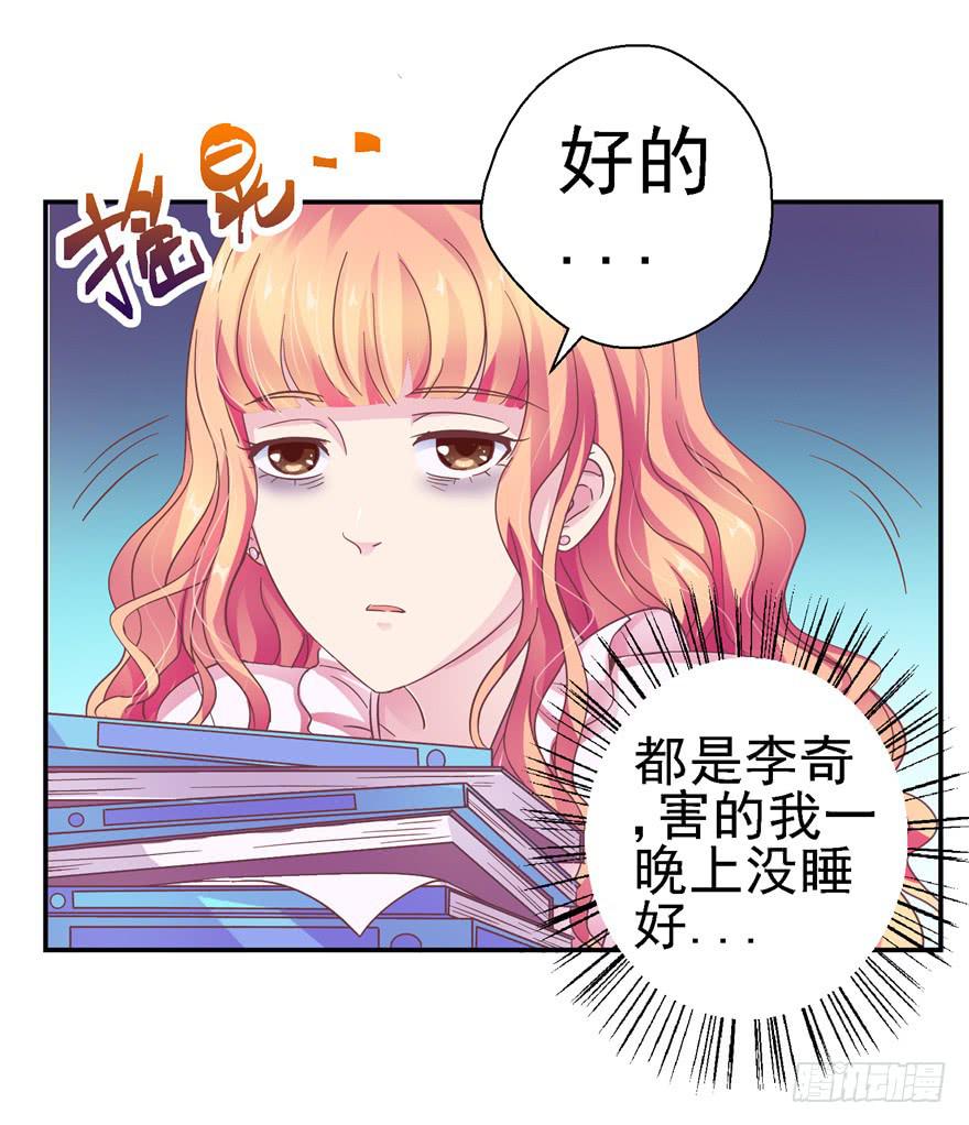 二十四回 天上水17