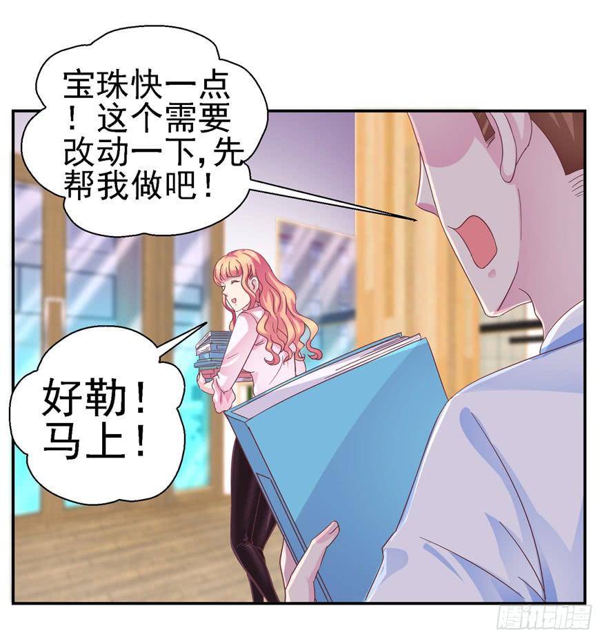 二十四回 天上水18