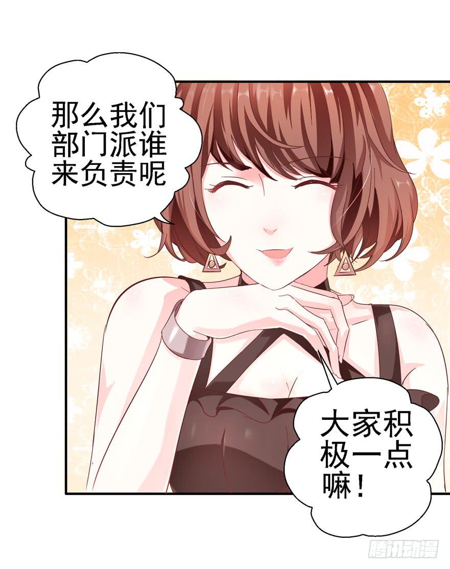 二十四回 天上水21