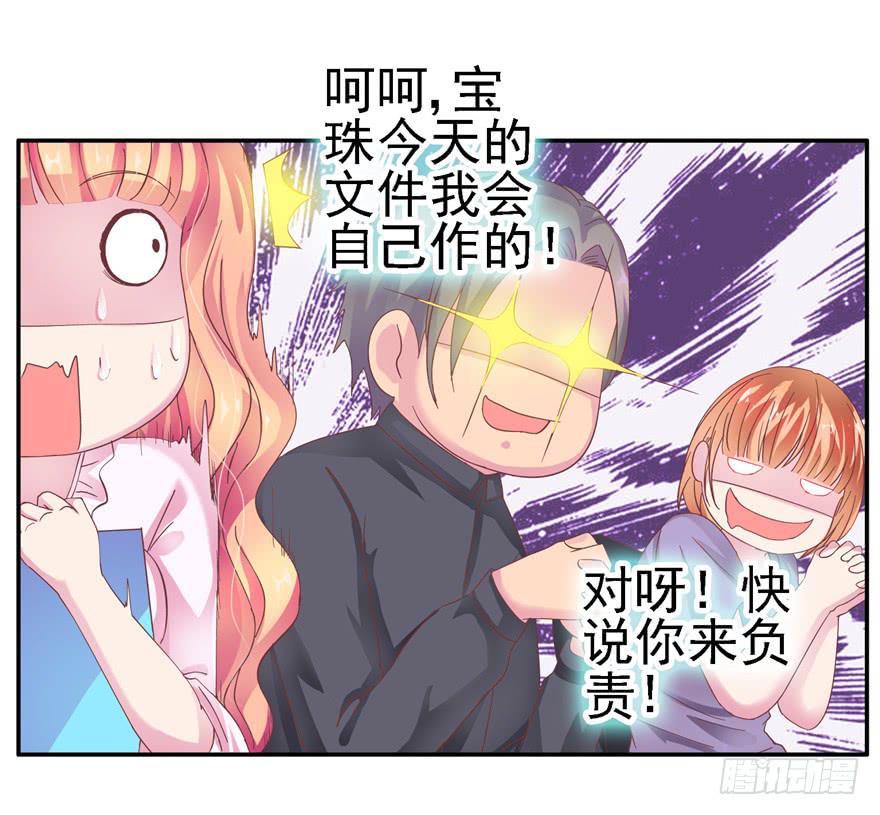 二十四回 天上水23