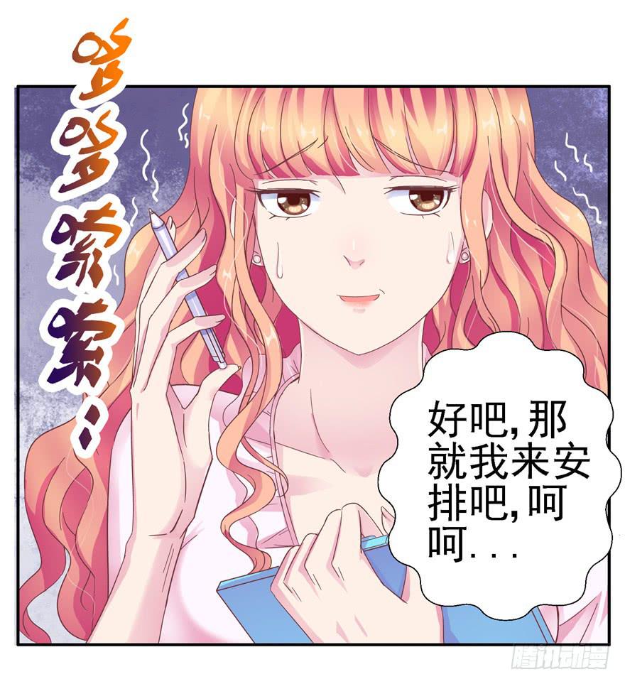 二十四回 天上水24