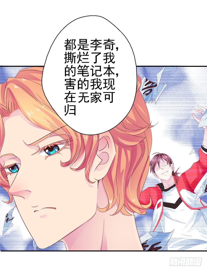 二十四回 天上水29