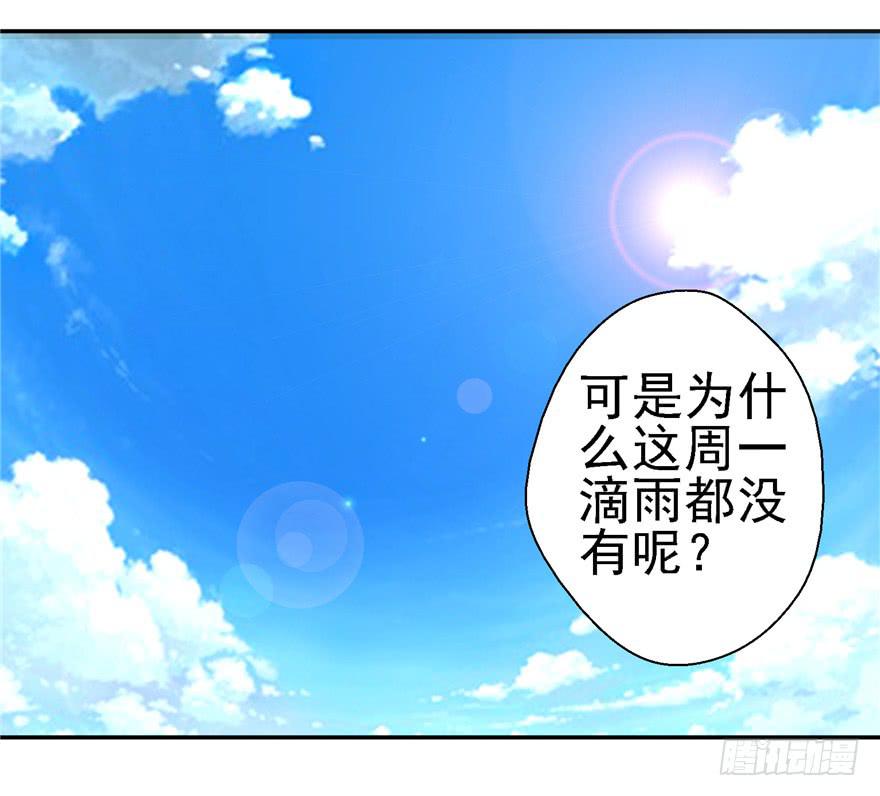 二十四回 天上水31