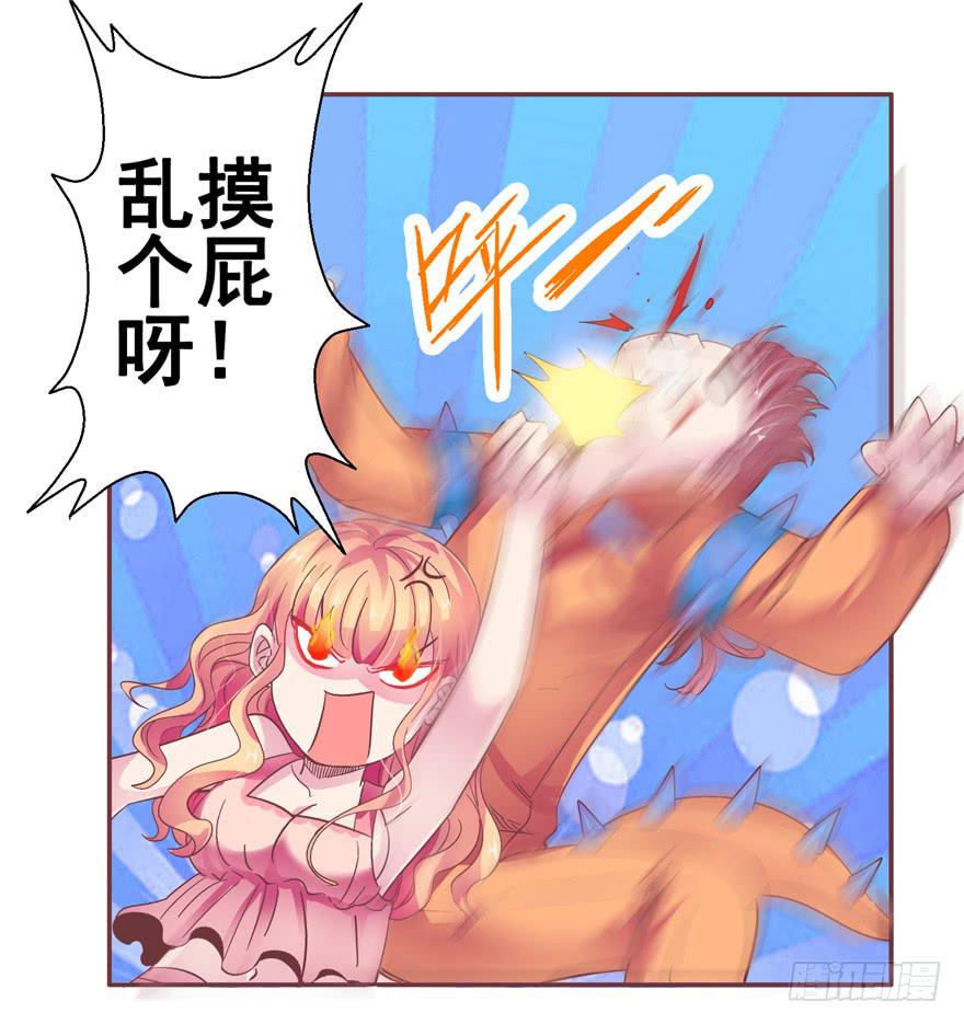 二十四回 天上水4