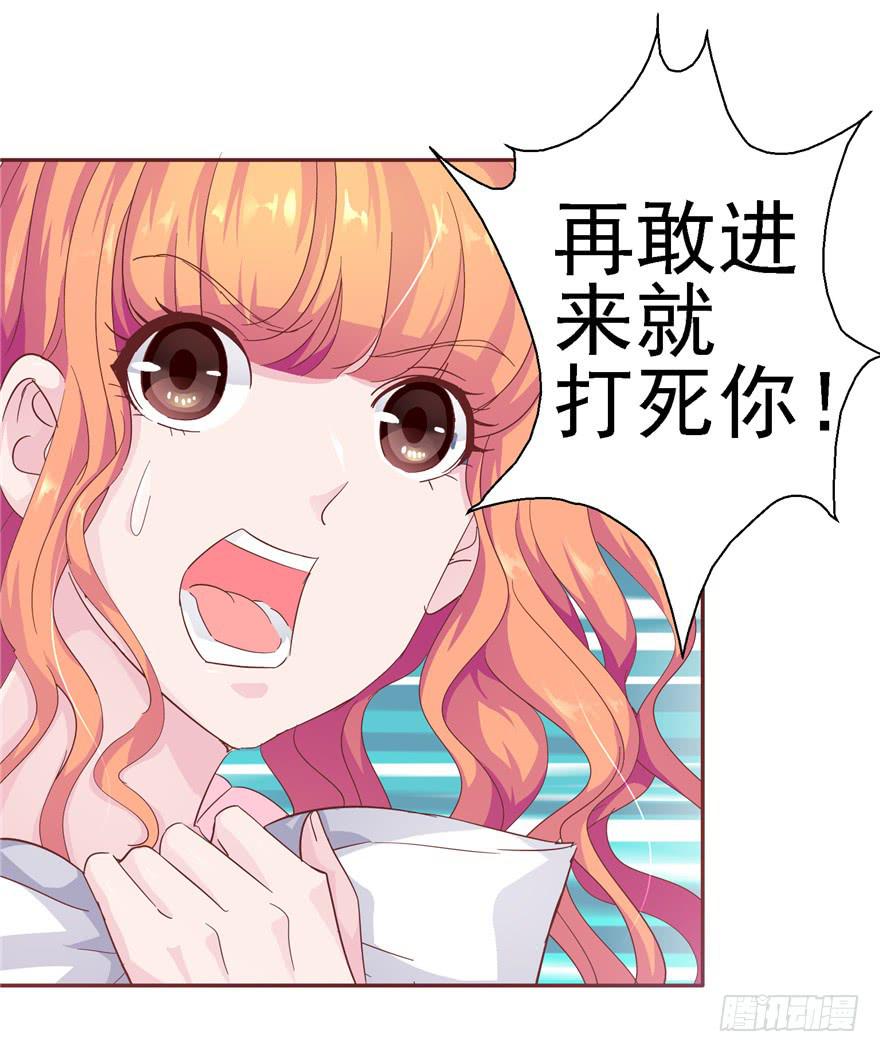 二十四回 天上水7
