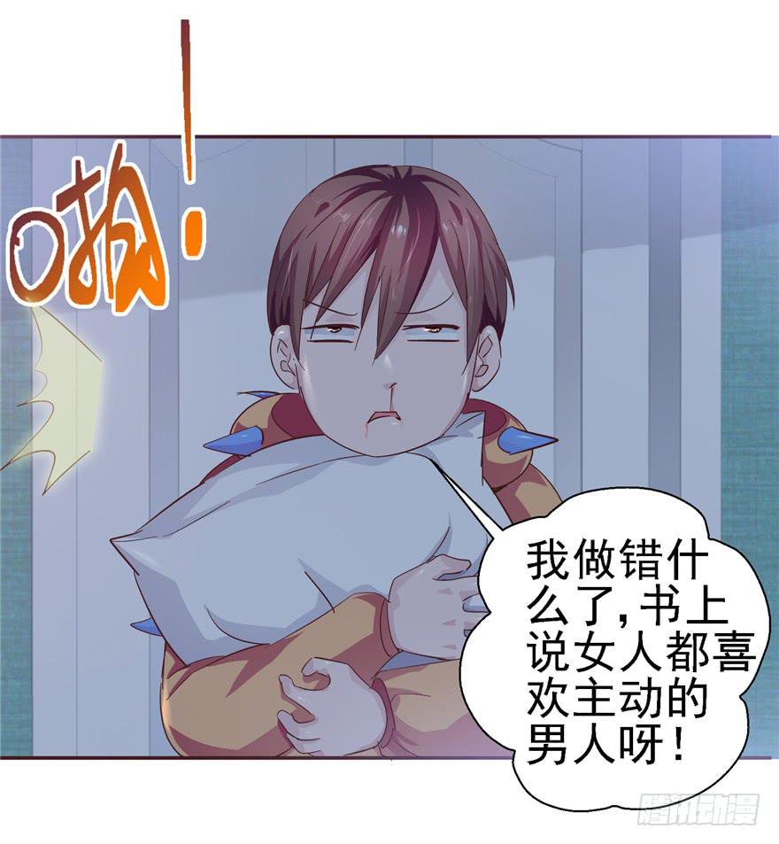 二十四回 天上水8