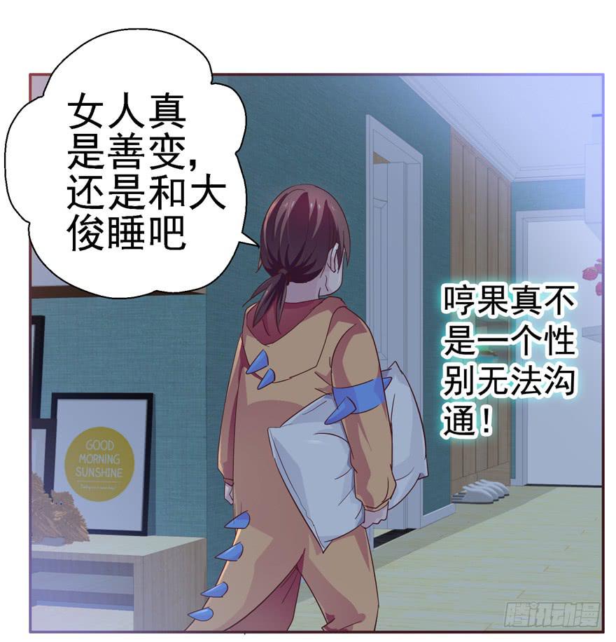 二十四回 天上水9