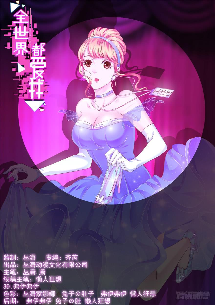 二十七回 神助攻0