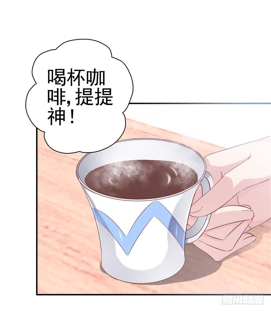 二十七回 神助攻11
