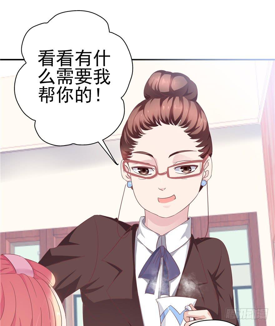 二十七回 神助攻12