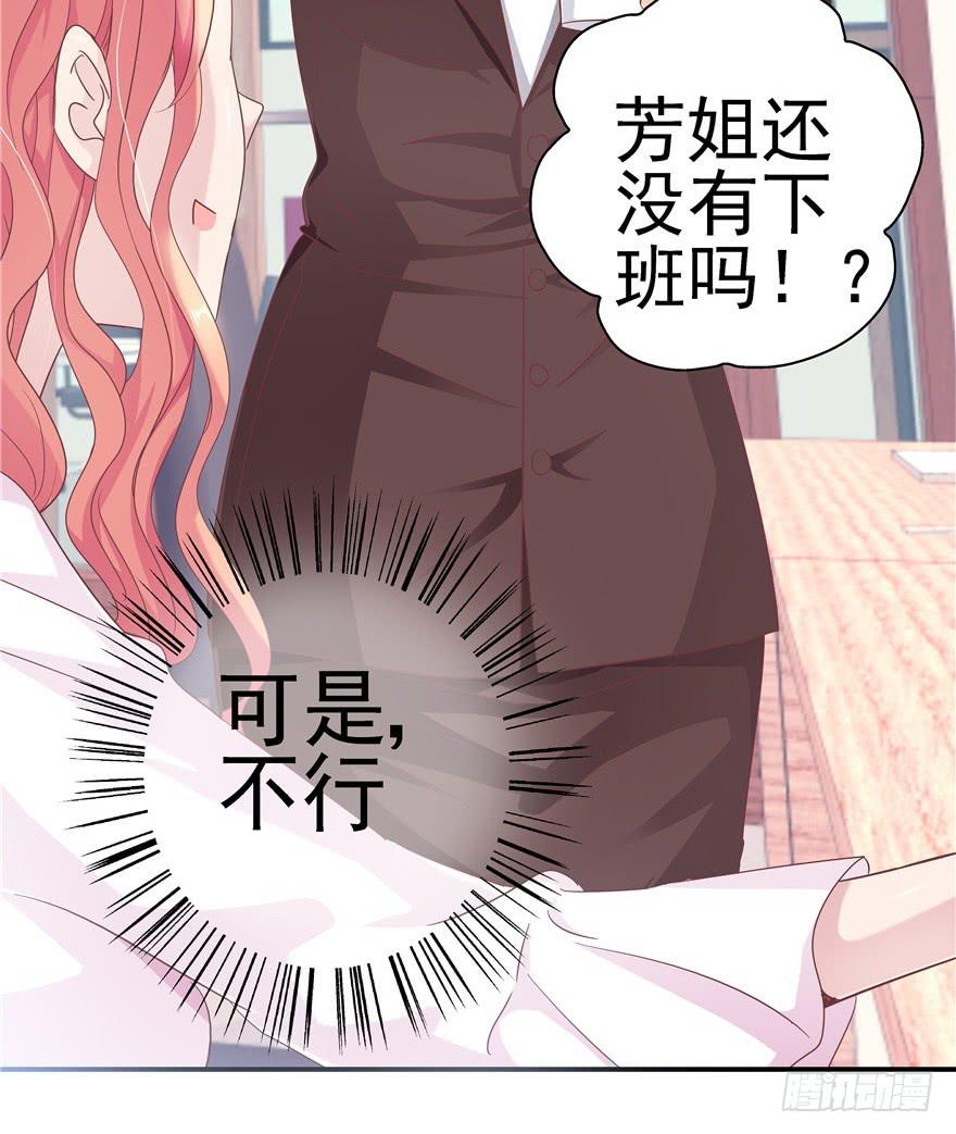二十七回 神助攻13