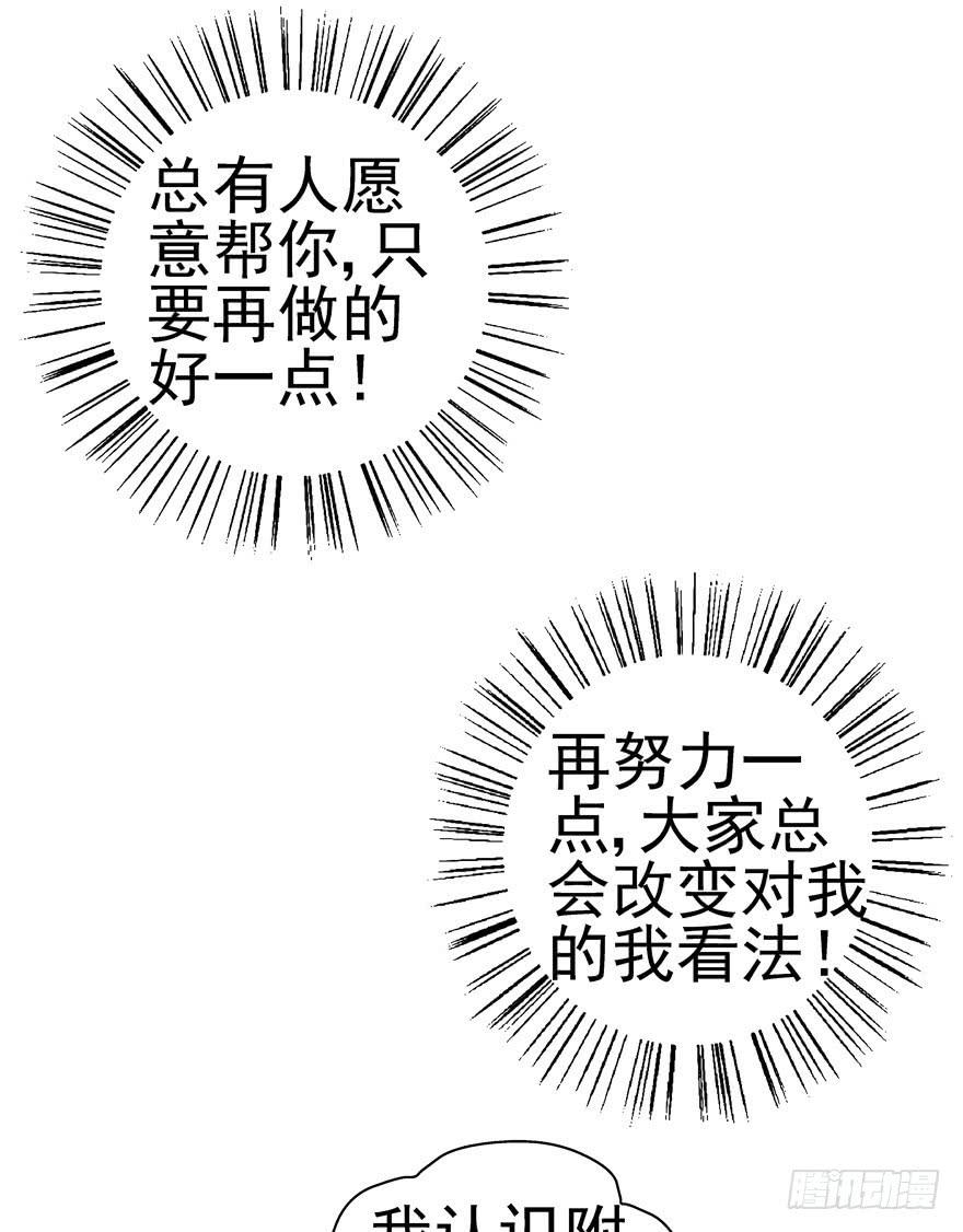 二十七回 神助攻14