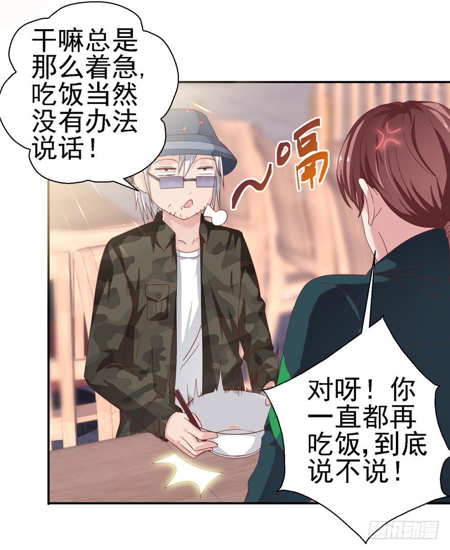 二十七回 神助攻2