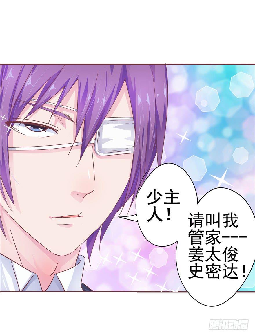 二十七回 神助攻22