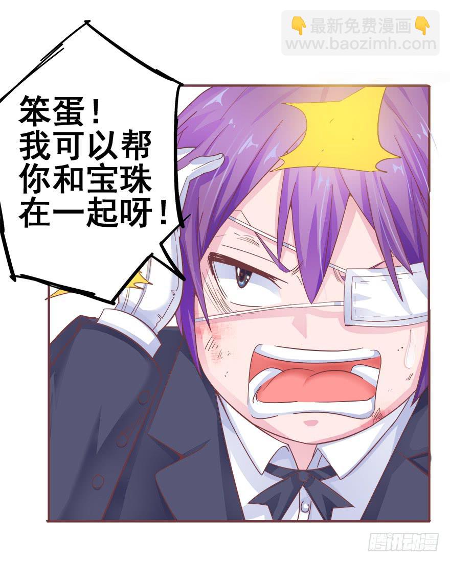 二十七回 神助攻28