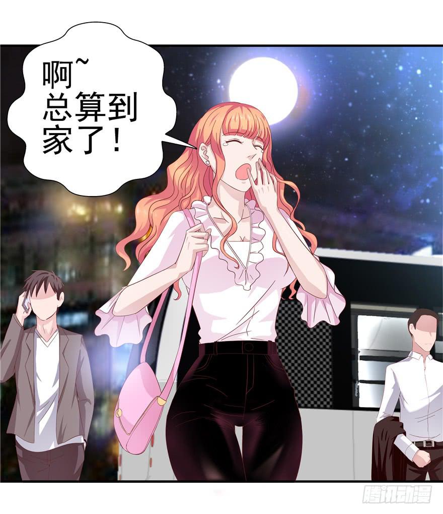 二十七回 神助攻33