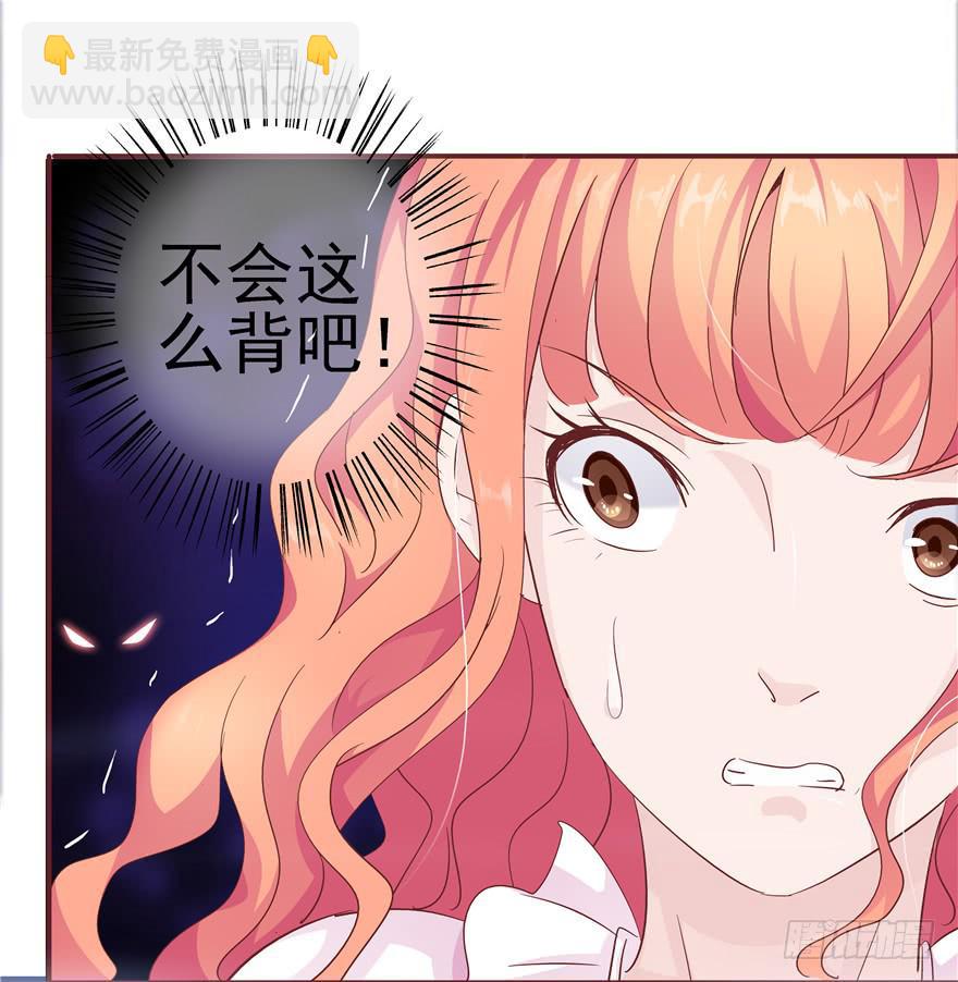 二十七回 神助攻35