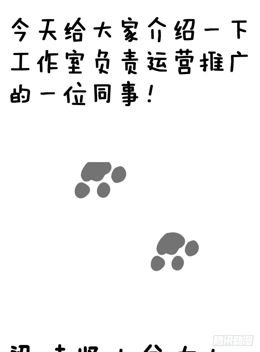 二十七回 神助攻37